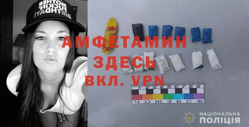 как найти наркотики  Анжеро-Судженск  Amphetamine Розовый 