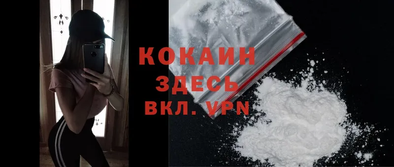 Cocaine 97%  Анжеро-Судженск 