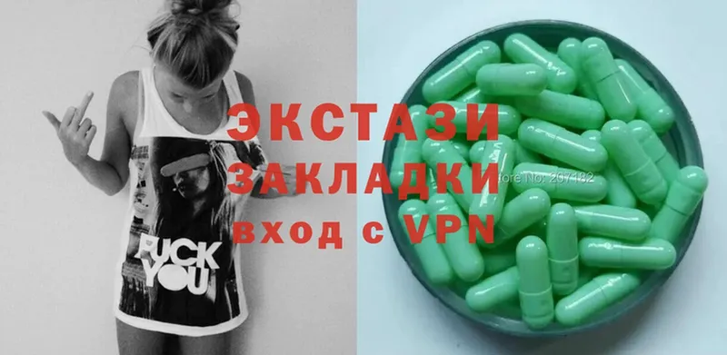 гидра зеркало  Анжеро-Судженск  Ecstasy VHQ  купить  сайты 