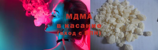 MDMA Богданович