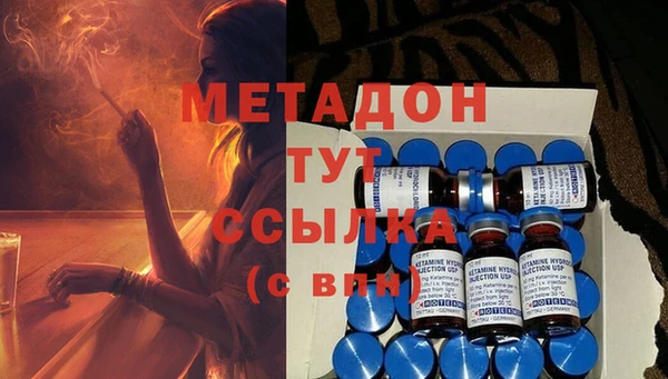 MDMA Богданович