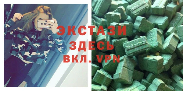 MDMA Богданович